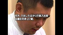 www.bearmongol.com Nouveaux employés gays japonais - Gros ours potelés