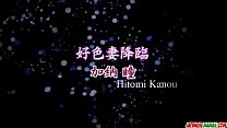 Scènes sexuelles avec milf, Hitomi Kanou