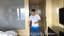 Chinese gay jerk off