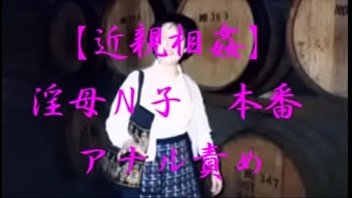 Japanische Mutter fickt - Full Video auf CamBova.com