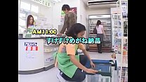 ジャパンケース01食料品店X線マジックグラス