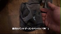 Used underwear of the m.-in-law②