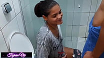 Tigress is a delicious anal in the bathroom