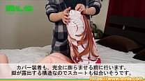 [Adult Goods NLS] Insert Body Pillow Air Body <Introduction Video>