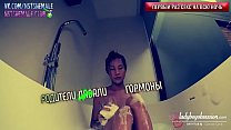 BIGBANG Sissy Trainer Russian - WifeBoy for He Cock (NstShemale 2020)