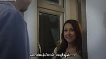 Due West - Our Sex Journey (2012) (субтитры из Мьянмы)