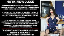 Hotkinkyjo, сексуальный капитан, самостоятельный анальный фистинг и пролапс