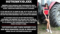Hotkinkyjo, une ouvrière agricole sexy baise son cul avec un gode XXL hippocampe et un prolapsus
