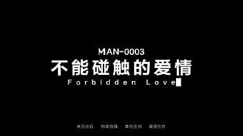 ModelMedia Asia-The Sex Love-Zhong Wan Bing-MAN-0003-Meilleure vidéo porno asiatique originale