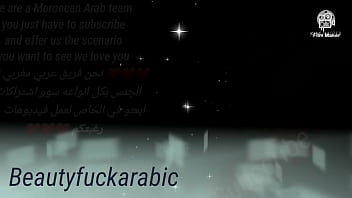 モロッコのアマチュア カップル assfucking、足、ハメ撮り、喫煙、モロッコからのイスラム教徒のアラブ