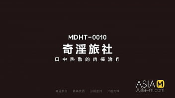 トレーラー - スーパー ホーニー ホテル-MDHT-0010-最高のオリジナルアジアポルノビデオ