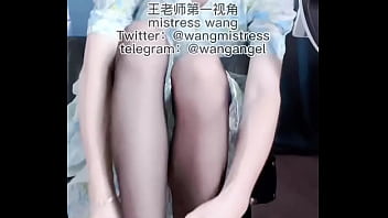 Teacher Wang's POV Foot Fetish Butt Fetish Queen's Training Erniedrigung Ampel