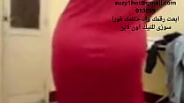 Egyptian Sharmota Balady ---call me her- -https://ebay.us/U5PB94  -- Free MILF a Porn