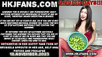 Hotkinkyjo in red outfit take tons of brussels sprouts in her ass, self anal fisting and prolapse