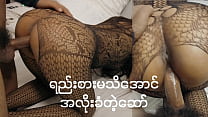 Un coche de Laos-Myanmar que fue pillado por un novio sin saberlo