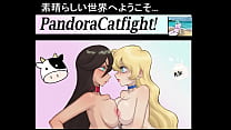 PandoraCatfight - アーティスト カタログ 2023 2024 JP Pandora魔女。 アクション中の女の子、ヘンタイ。 アニメ。 エッチ。