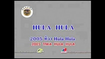 2005-Hula Hula